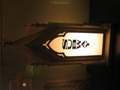 IMG 1510