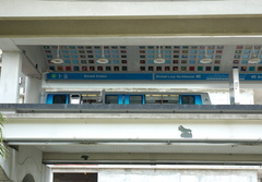 Miami Metromover car 13 @ Brickell Station. Photo taken by Brian Weinberg, 9/12/2007.