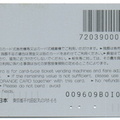 Orange Card rear.jpg