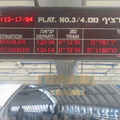 Israeli Railways Tel Aviv station. Photo taken 4/17/2005.