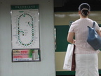 Seoul subway and trains. Photo taken by Dan T., June 2005.