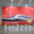 Shanghai Maglev. Photo taken by Dan T., June 2005.