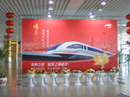Shanghai Maglev. Photo taken by Dan T., June 2005.