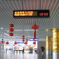 Shanghai Maglev. Photo taken by Dan T., June 2005.