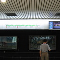 Shanghai trains. Photo taken by Dan T., June 2005.