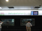Shanghai trains. Photo taken by Dan T., June 2005.