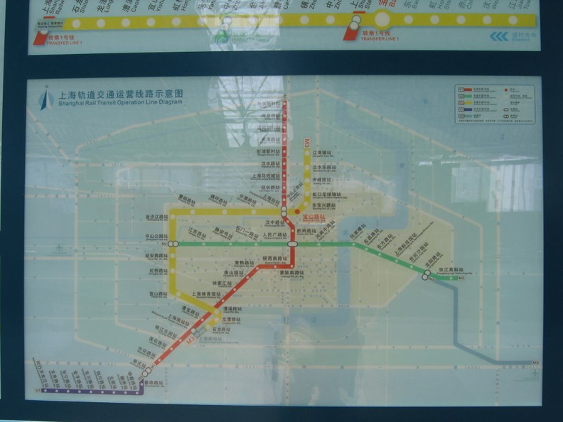 Shanghai trains. Photo taken by Dan T., June 2005.