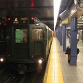 R-4 484 @ WTC (E). Photo taken by Brian Weinberg, 8/22/2004.