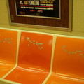 Graffiti (blurred) on R-46 XXXX. Photo taken by Brian Weinberg, 5/15/2007.