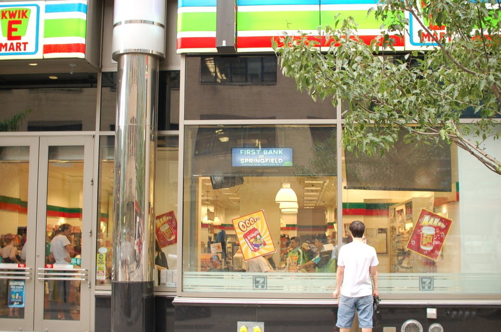 Kwik-E-Mart at 345 W 42ND ST, NEW YORK, NY 10036, USA. Photo taken by Brian Weinberg, 7/10/2007.