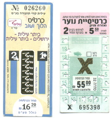 Israel 01 front.jpg